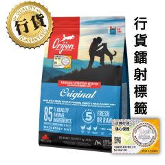 Orijen 成犬 2kg