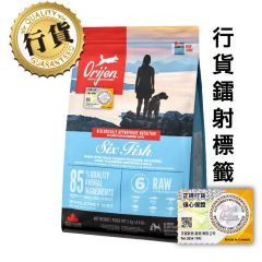 Orijen 六種魚(犬) 2kg
