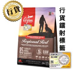 Orijen 紅肉狗糧 2kg