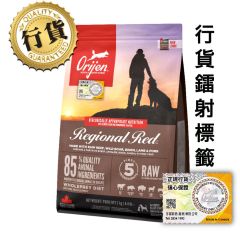 Orijen  紅肉狗糧 2kg