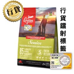 Orijen 老犬 2kg