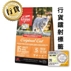 Orijen 全貓糧 1.8kg