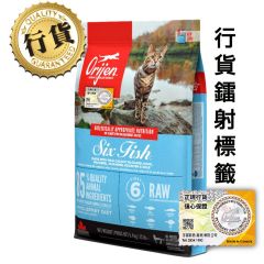 Orijen  六種魚貓 5.4kg