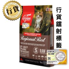 Orijen 紅肉貓糧 5.4kg