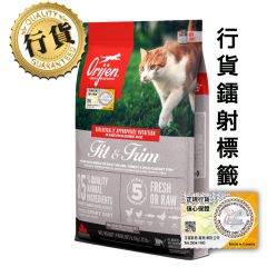 Orijen 全貓健美糧 5.4kg