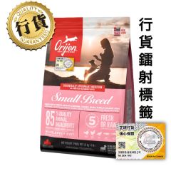 Orijen  小型成犬 1.8kg