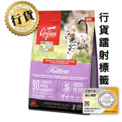 Orijen 幼貓糧 1.8kg