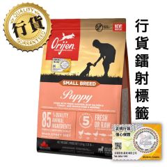 Orijen 小型幼犬 1.8kg