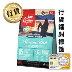 Orijen 小型成犬 - 海洋魚類 1.8kg