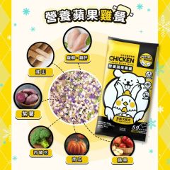 PetterMomo 全齡犬營養蘋果雞餐 (22g獨立包裝) , 特價 $239/10包  