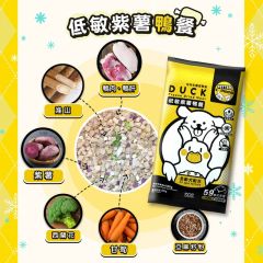 PetterMomo 全齡犬低敏紫薯鴨餐 (22g獨立包裝) , 特價 $269/10包  