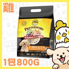 PetterMomo 全齡犬營養蘋果雞餐 (大包裝800g)