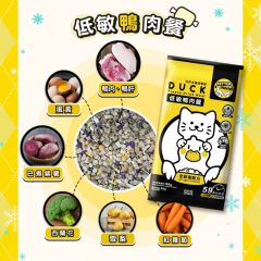 PetterMomo 全齡貓低敏鴨肉餐 (22g獨立包裝) , 特價 $269/10包  