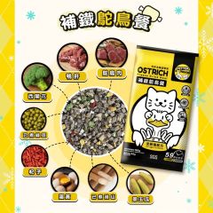 PetterMomo 全齡貓補鐵鴕鳥餐 (22g獨立包裝) , 特價 $320/10包  