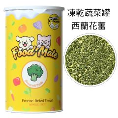PetterMomo 凍乾蔬菜罐 - 西蘭花蕾