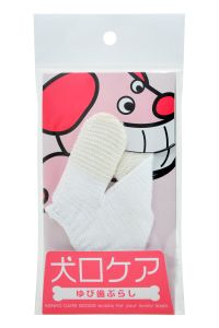 SHIZU-KICHI 犬用棉質潔齒手套