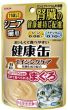 Aixia 11歲以上高齡貓營養包 - 抗氧化 40g