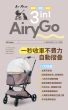 Air Maes - Airy GO 3合1一秒收摺寵物推車 - 藍莓馬卡龍