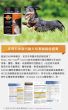 Rose-Hip Vital 澳寵瑰寶 犬隻健康營養補充劑 500g