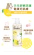 Tender 青檸 & 羅勒沐浴露(犬用) 480ml