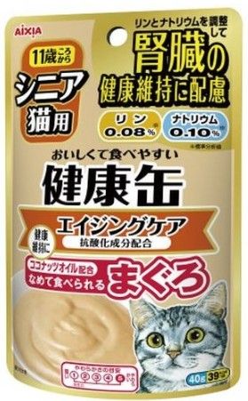 Aixia 11歲以上高齡貓營養包 - 抗氧化 40g