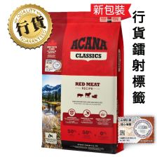 Acana Classic Red Dog 9.7kg