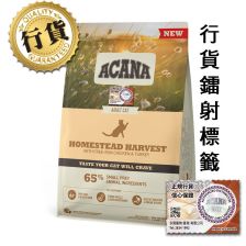 Acana HomeStead Harvest 1.8kg