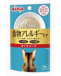 Aixia i-CARE 食物過敏護理餐包 高湯吞拿魚 35g