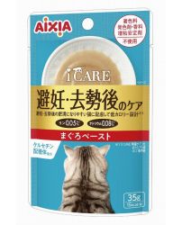 Aixia i-CARE 絕肓後體重管理餐包 泥狀吞拿魚 35g