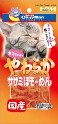 Cattyman Soft Sasami Noodle 30g