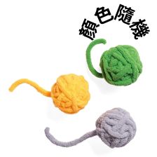 Cattyman Woolen Ball Cat Toy