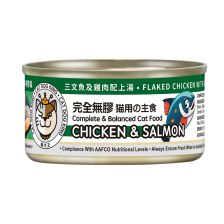 Cat Dog King 無膠主食貓罐頭 三文魚雞肉肉絲湯 80g (綠)