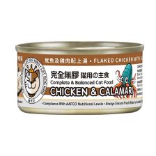 Cat Dog King 無膠主食貓罐頭 魷魚+雞肉 80g (啡)