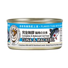 Cat Dog King 無膠主食貓罐頭 吞拿魚+鯖魚 80g(藍)