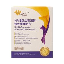 Cosset HMB & Resveratrol Advanced Care Formula 115g