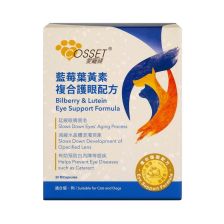 Cosset Bilberry & Lutein Eye Support Formula  30's