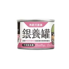 熟齡犬 95% 低鈉無膠主食罐 165g 干貝鮭魚雞肉