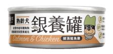 熟齡犬 95% 低鈉無膠主食罐 80g 鮭魚雞肉