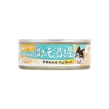 純湯罐 鮮甜鰹魚湯 (減磷) 80g