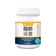 汪喵星球 新UCII 關節保養粉 (MSM強效配方) 35顆