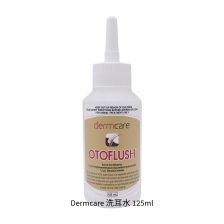 Dermcare 洗耳水 125ml