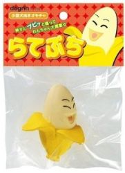 帶香草味發聲狗玩具  TL-150 香蕉