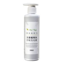 DIRTY DOG  友善植物系舒敏洗毛精 200ml