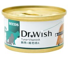 Dr Wish Mousse Tuna+Vitamin A 85g (Green)
