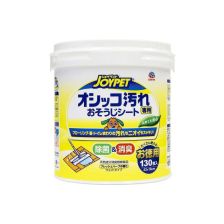 Earth 污垢清潔布 130張(大筒) 黃
