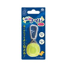 寵物用外出燈 (登山扣款)