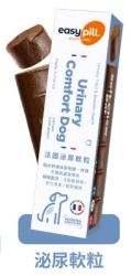 Easypill  法國泌尿軟粒 28g (1條7粒)
