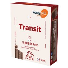 Easypill  法國通便軟粒 (3條 x 7粒裝)