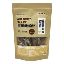 Excelsian 無添加風乾鴨胸肉 200g