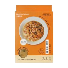 狗狗主食餐 鴨鴨佐南瓜 (150g*2)